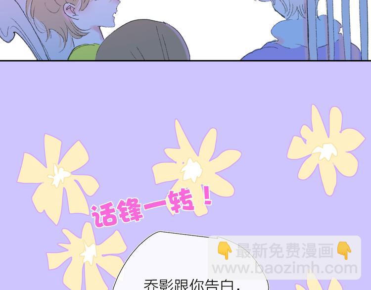 第35话  脱手的气球(1/2)-第38话