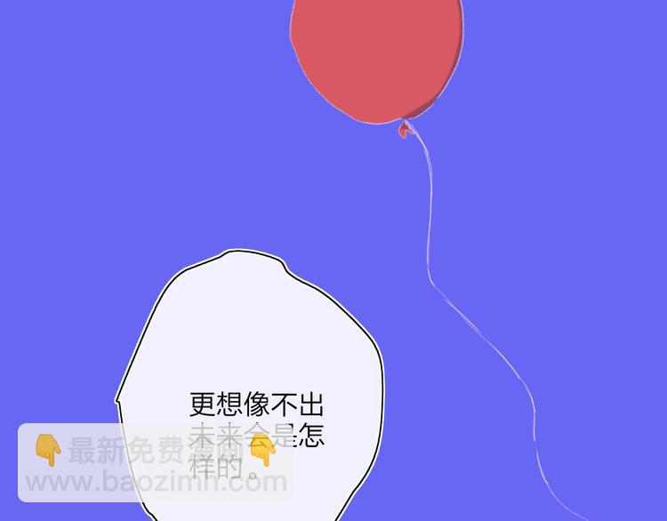 第35话  脱手的气球(1/2)-第38话