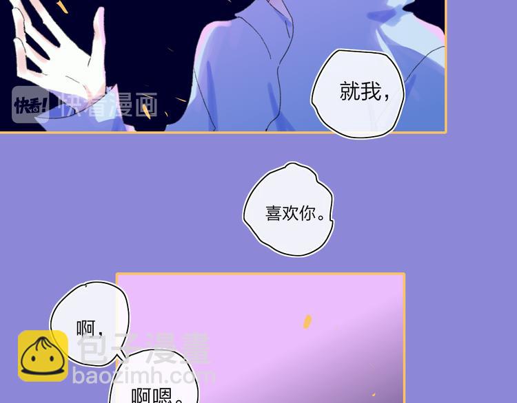 第37话  我们的关系(1/2)-第40话