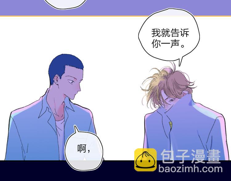 第37话  我们的关系(1/2)-第40话