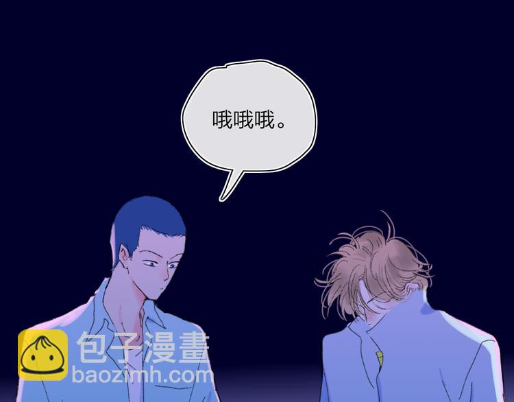 第37话  我们的关系(1/2)-第40话