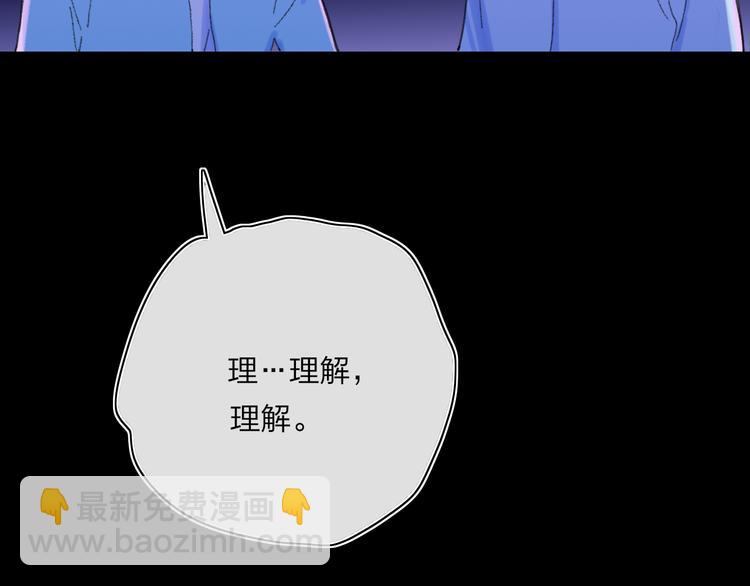 第37话  我们的关系(1/2)-第40话