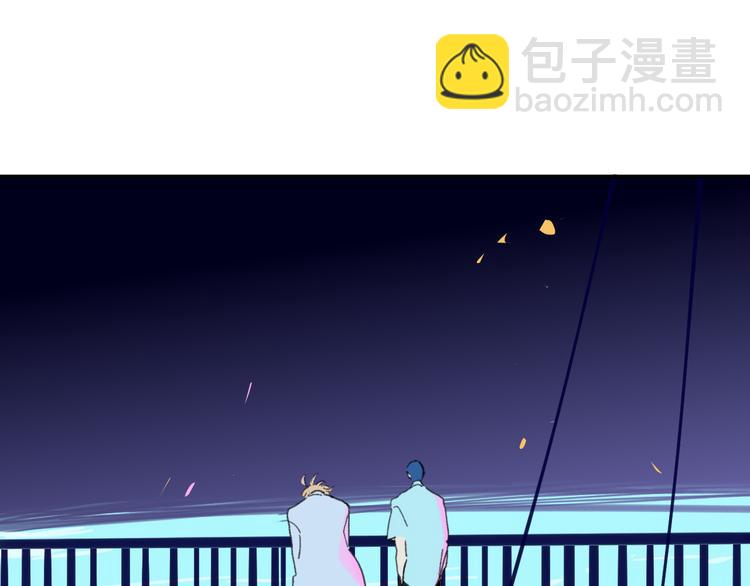 第37话  我们的关系(1/2)-第40话