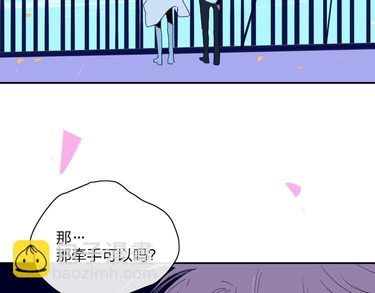 第37话  我们的关系(1/2)-第40话
