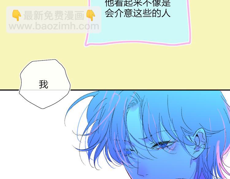 第37话  我们的关系(1/2)-第40话