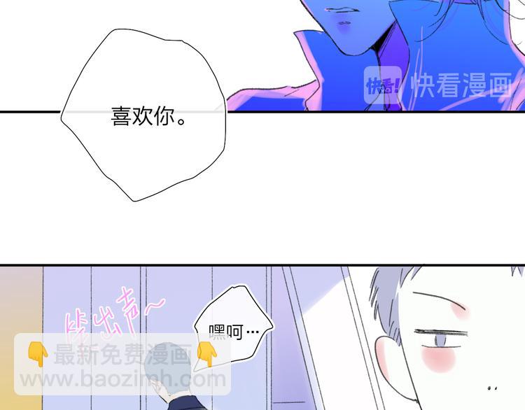 第37话  我们的关系(1/2)-第40话