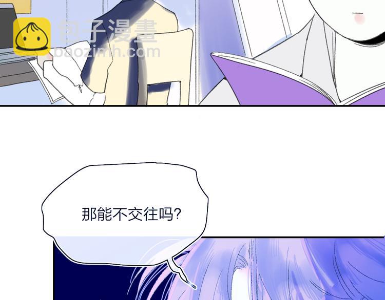 第37话  我们的关系(1/2)-第40话