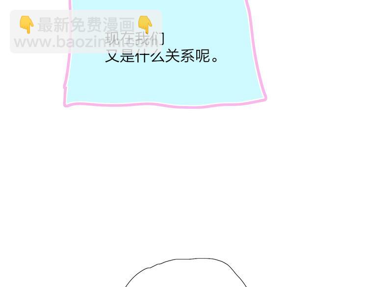 第37话  我们的关系(1/2)-第40话