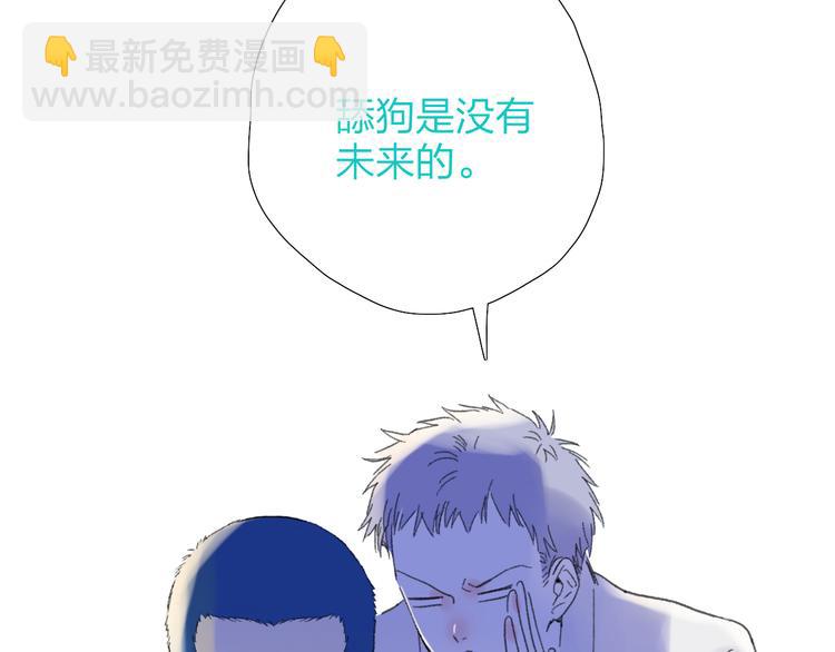 第37话  我们的关系(1/2)-第40话
