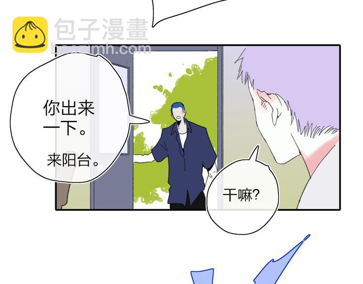 第37话  我们的关系(1/2)-第40话