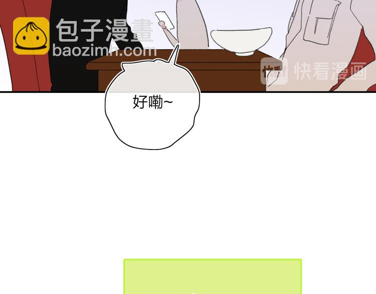 第37话  我们的关系(1/2)-第40话
