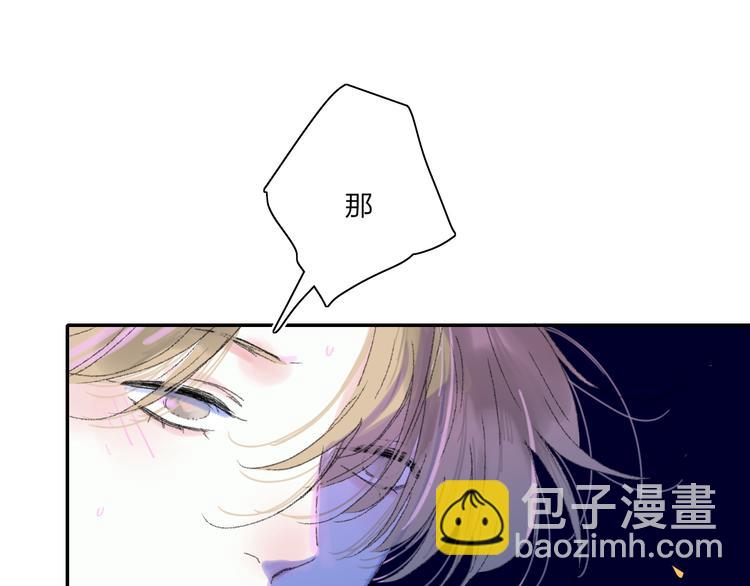 第37话  我们的关系(1/2)-第40话