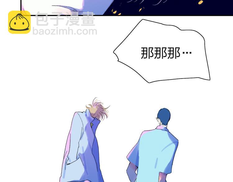 第37话  我们的关系(1/2)-第40话