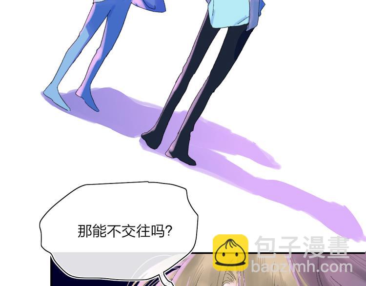 第37话  我们的关系(1/2)-第40话