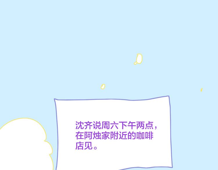 第39话  那盏陪伴一年的灯光(1/3)-第42话