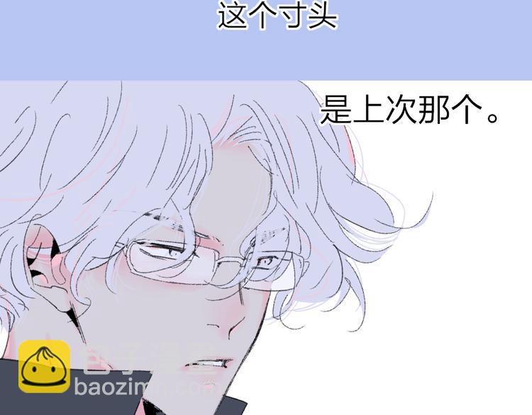 第39话  那盏陪伴一年的灯光(1/3)-第42话