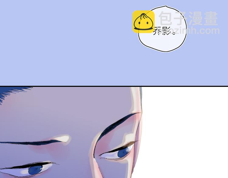 第39话  那盏陪伴一年的灯光(1/3)-第42话