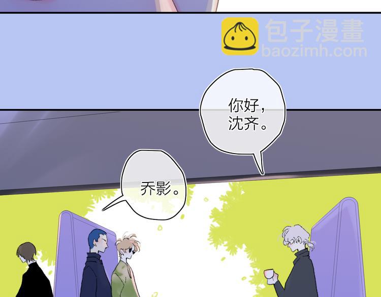 第39话  那盏陪伴一年的灯光(1/3)-第42话