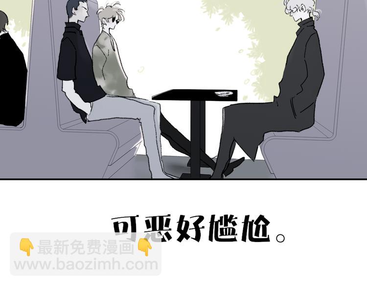 第39话  那盏陪伴一年的灯光(1/3)-第42话