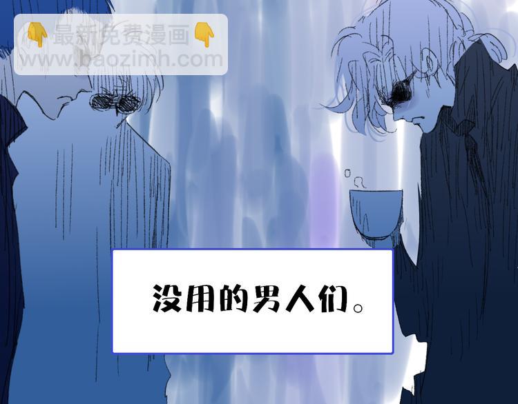 第39话  那盏陪伴一年的灯光(1/3)-第42话