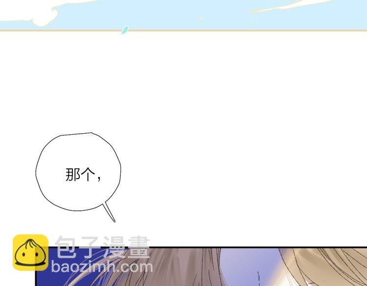 第39话  那盏陪伴一年的灯光(1/3)-第42话