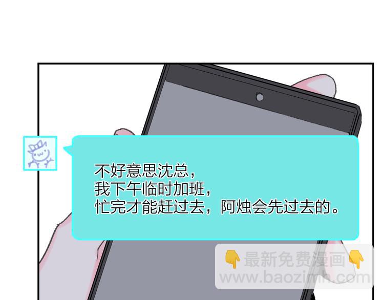 第39话  那盏陪伴一年的灯光(1/3)-第42话