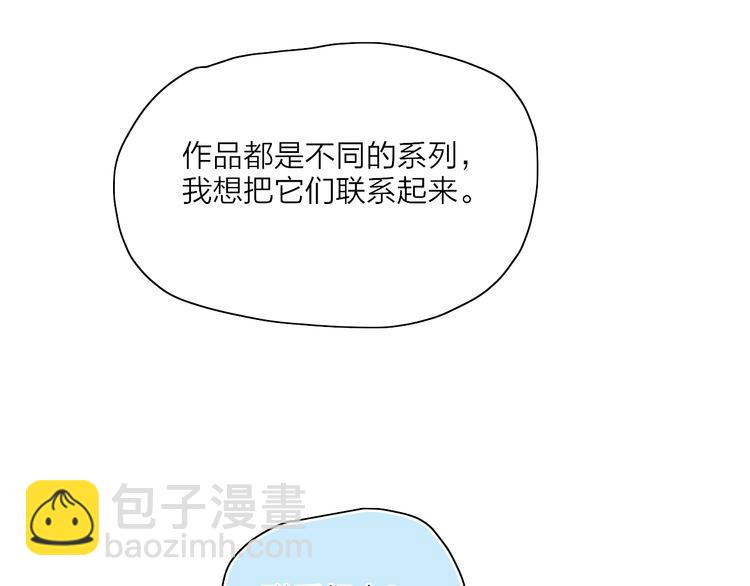 第41话  两人的界限(1/2)-第44话