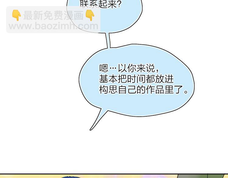 第41话  两人的界限(1/2)-第44话