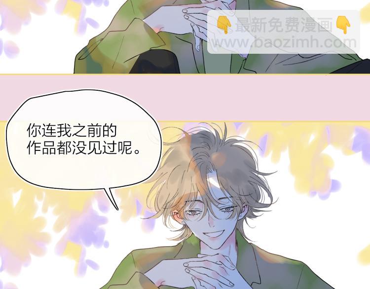 第41话  两人的界限(1/2)-第44话