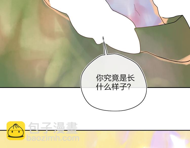 第41话  两人的界限(1/2)-第44话