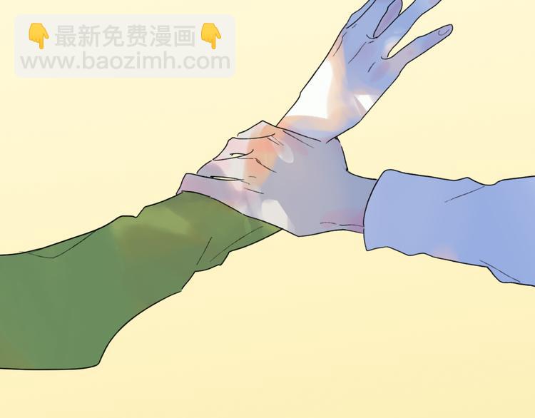 第41话  两人的界限(1/2)-第44话
