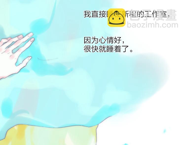 第43话  禁止靠近(1/2)-第46话