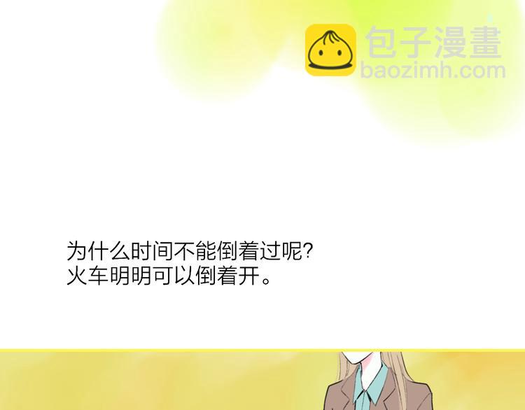 第43话  禁止靠近(1/2)-第46话