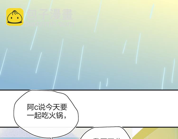 第43话  禁止靠近(1/2)-第46话