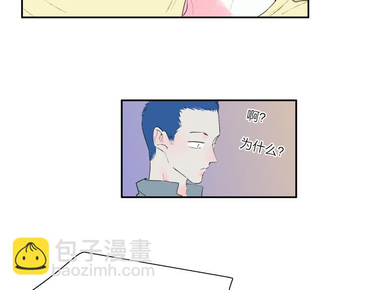 第43话  禁止靠近(1/2)-第46话
