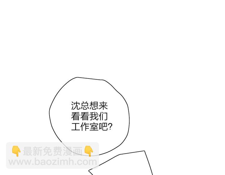 第43话  禁止靠近(1/2)-第46话