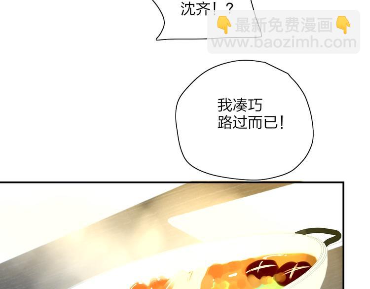 第43话  禁止靠近(1/2)-第46话