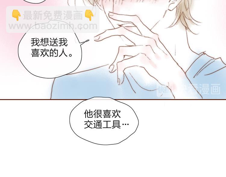 五一番外～-第48话