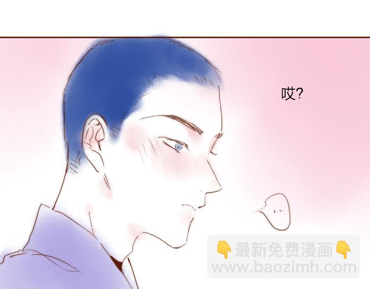 五一番外～-第48话