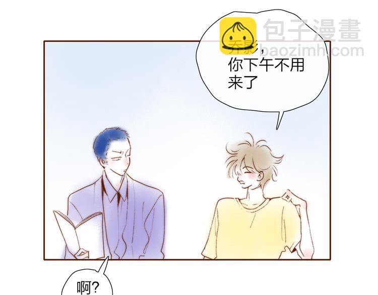 五一番外～-第48话