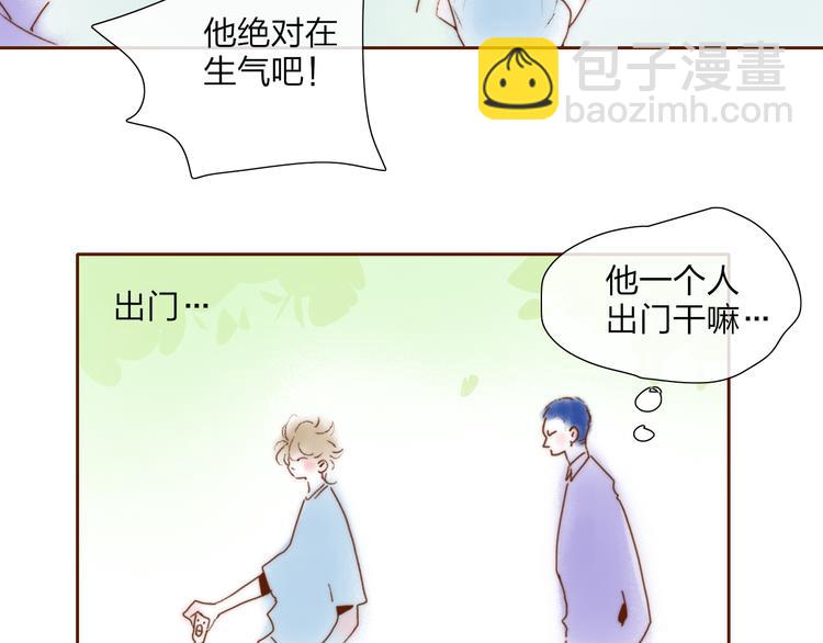 五一番外～-第48话