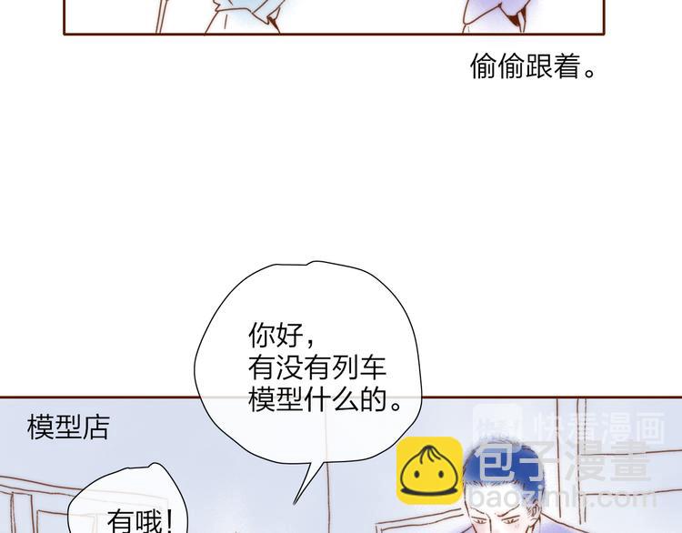 五一番外～-第48话