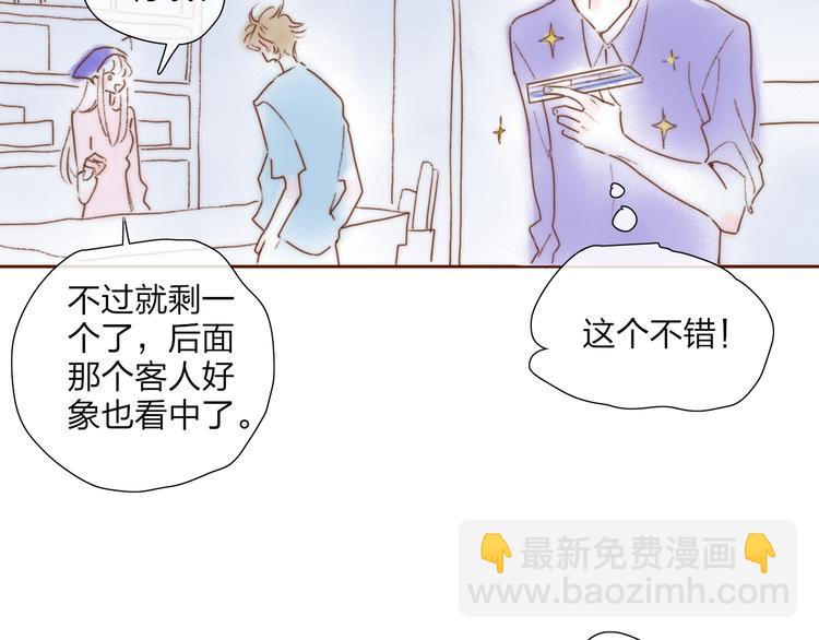 五一番外～-第48话