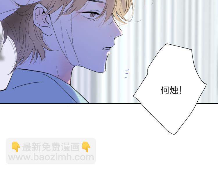 第46话  意外(1/2)-第50话