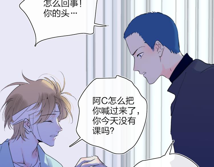 第46话  意外(1/2)-第50话