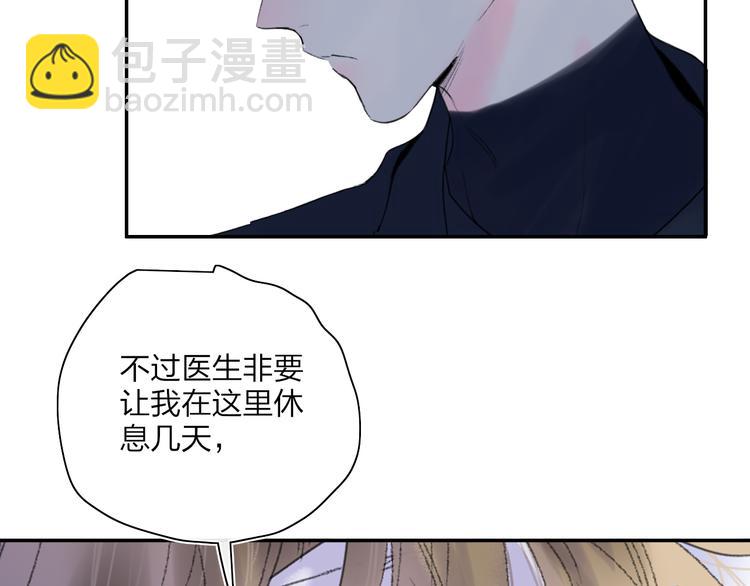 第46话  意外(1/2)-第50话