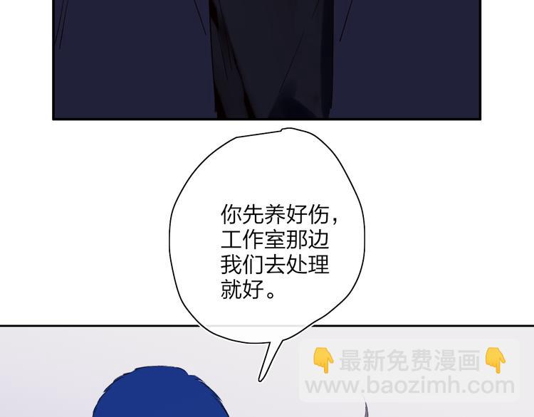 第46话  意外(1/2)-第50话