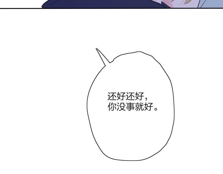 第46话  意外(1/2)-第50话