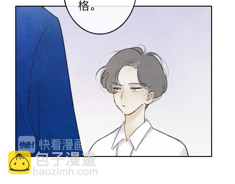 第4话  道歉(1/3)-第6话