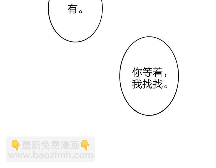 第4话  道歉(1/3)-第6话